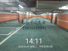 西安交通設施標線哪家好？西安道路標線施工哪家好？