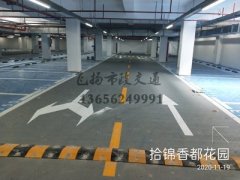 <b>蘇州畫(huà)停車位單位,蘇州飛揚(yáng)市政車位劃線項(xiàng)目</b>