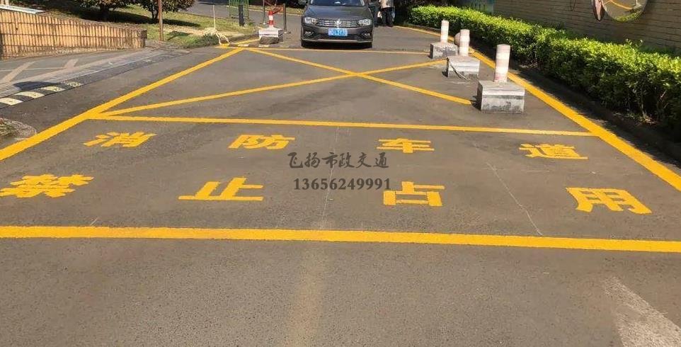 蘇州小區(qū)道路消防車通道劃線標(biāo)準(zhǔn)化示意圖，停車場(chǎng)消防車通道的設(shè)計(jì)規(guī)定要求？