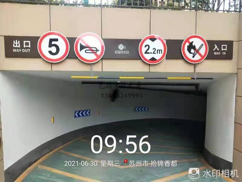 蘇州市政道路劃線減速帶的價格多少錢？貴嗎？