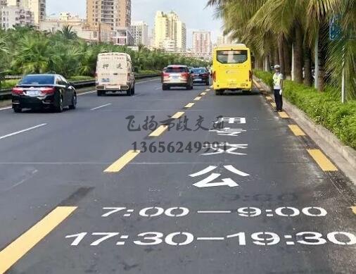 公交車道路上都有哪些標志交通標線？