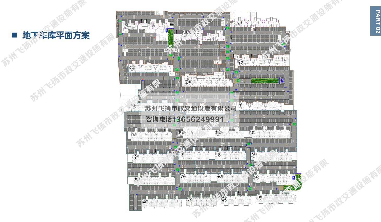 蘇地2016-WG-32號地塊地下停車場設(shè)計(jì)方案