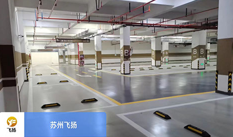 蘇州標準車位劃線施工多少錢？經(jīng)驗豐富團隊給透明答案